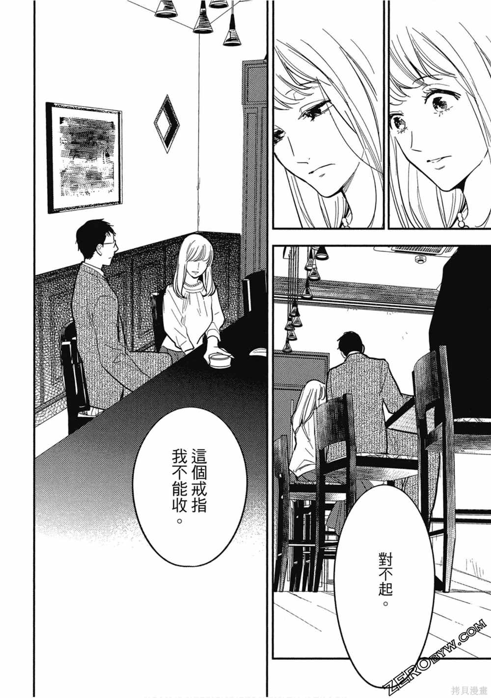 第129页