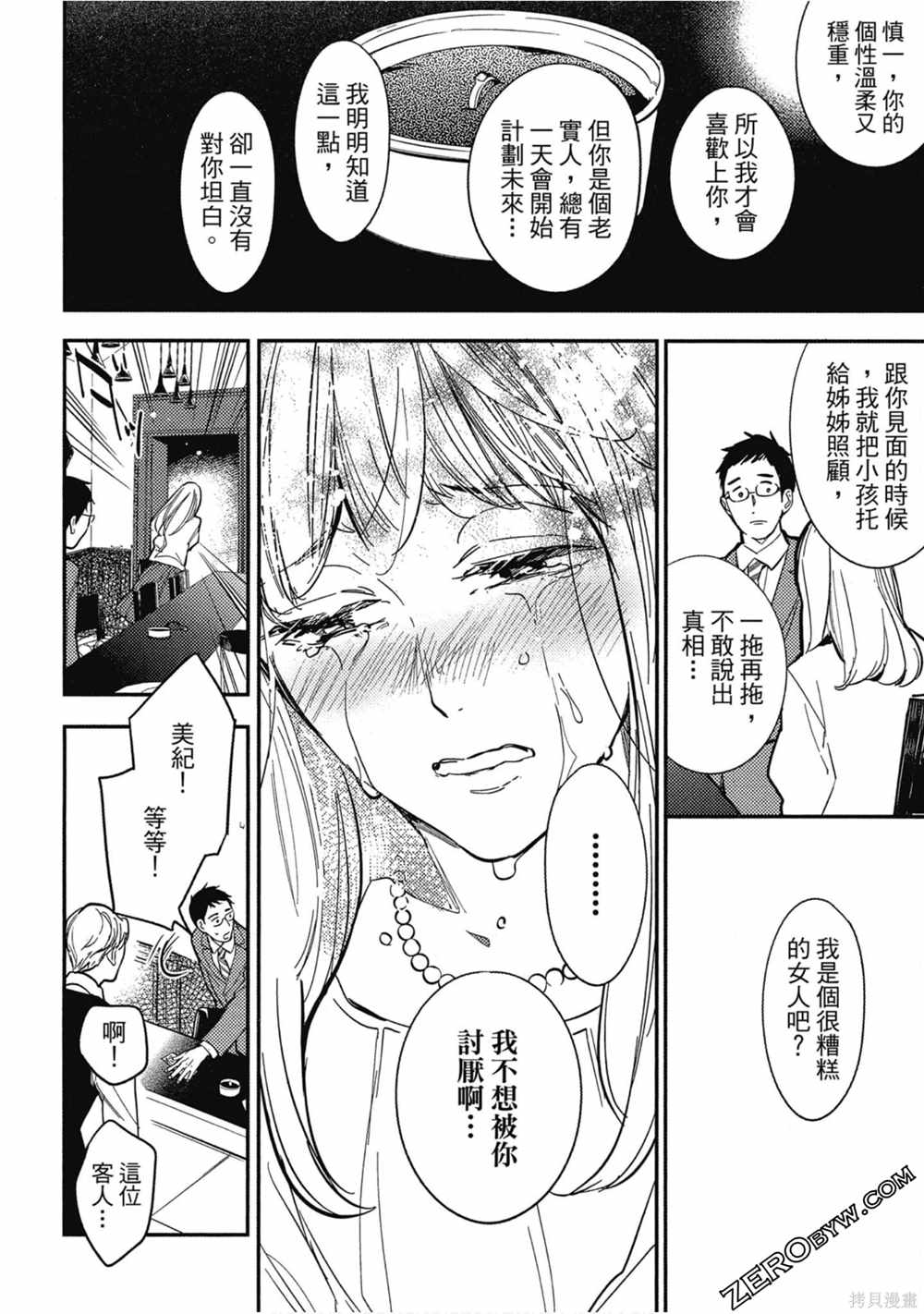 第131页