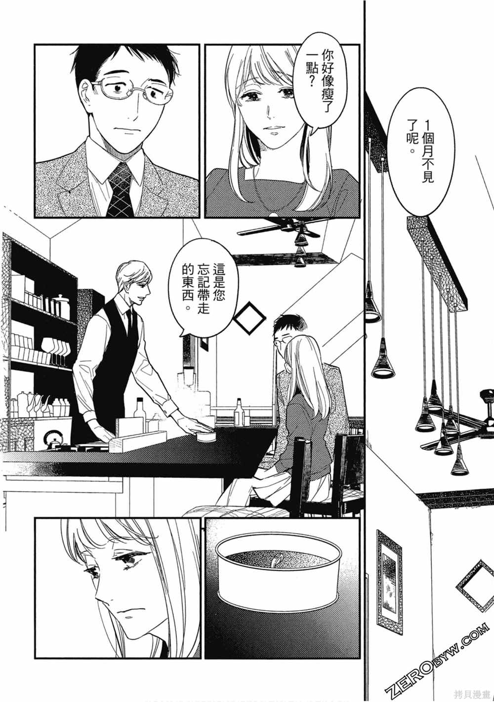第133页