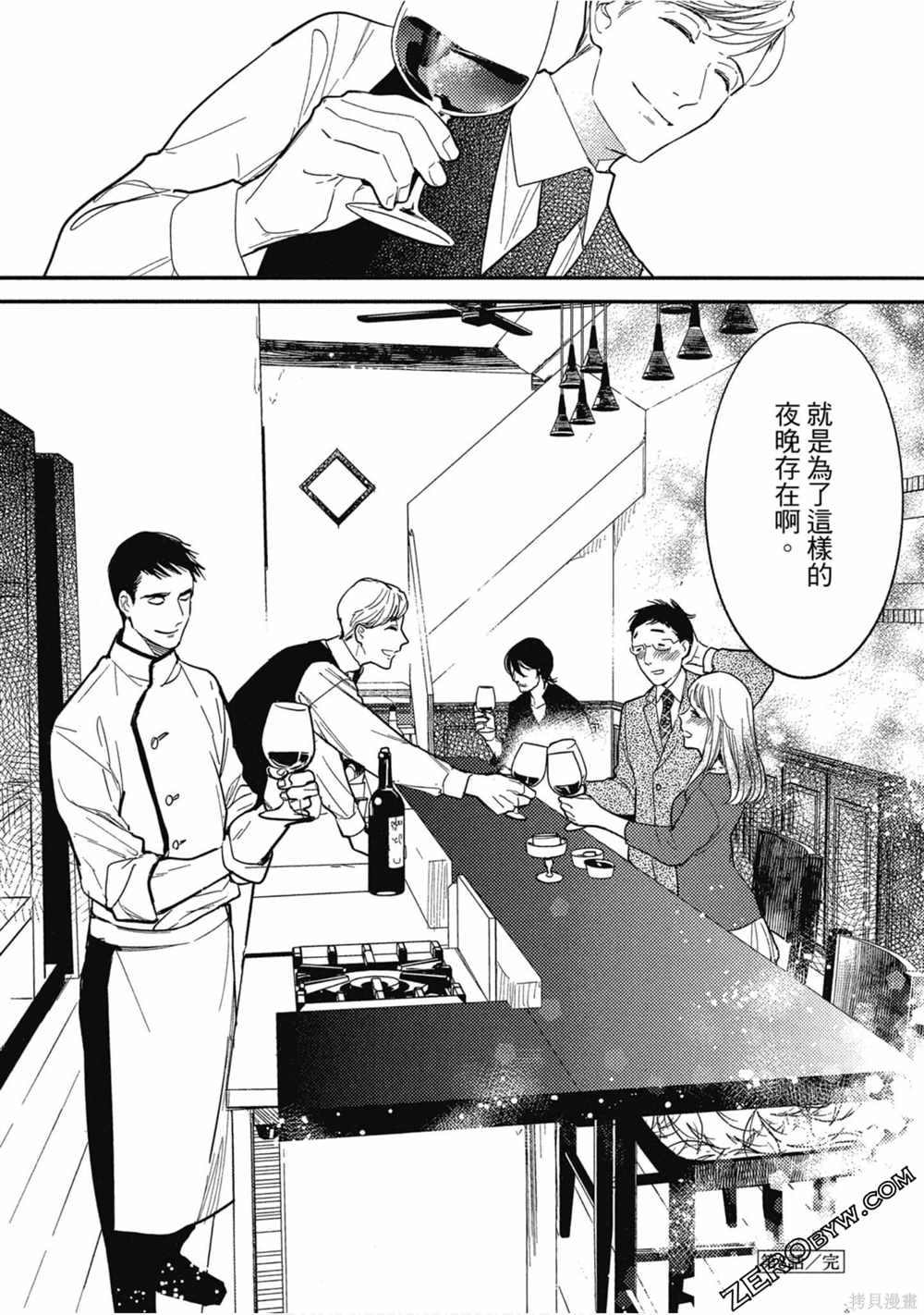 第137页