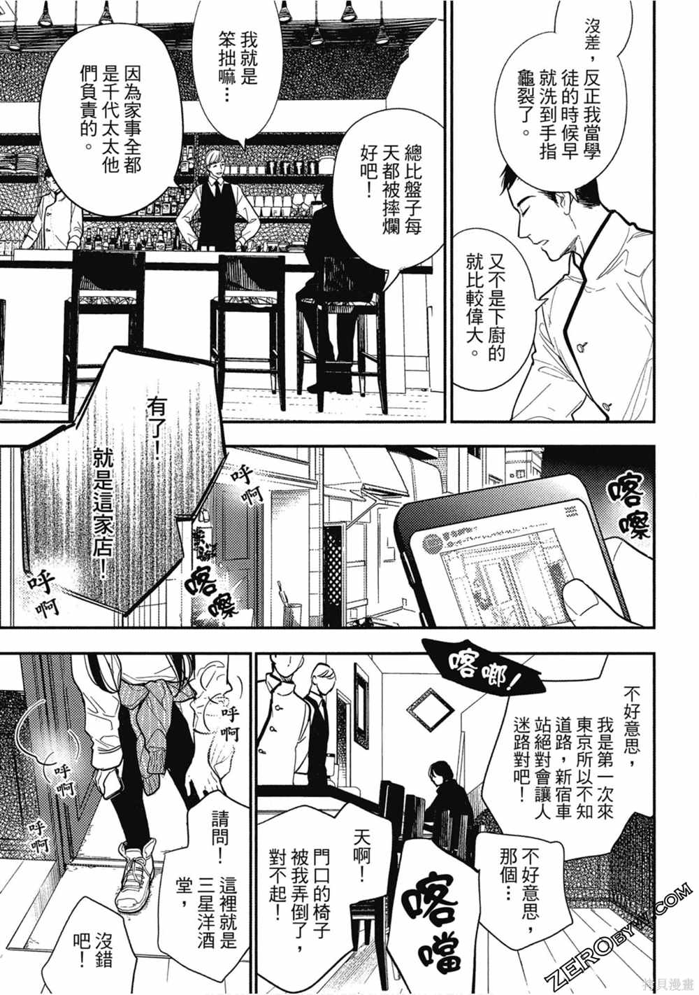 第142页
