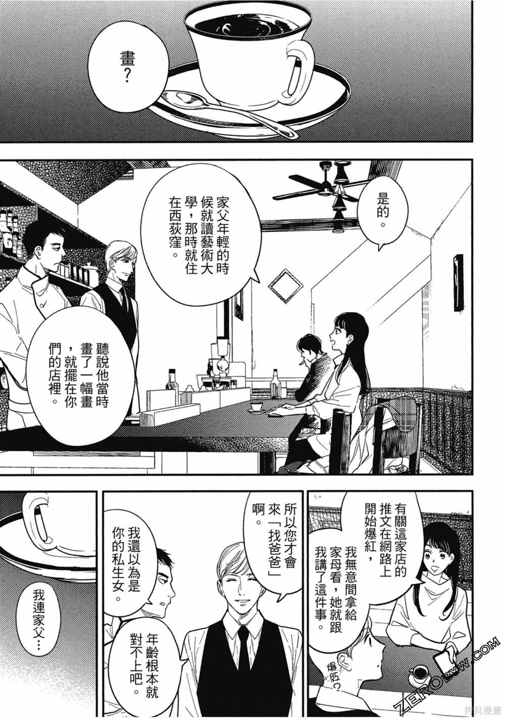 第144页
