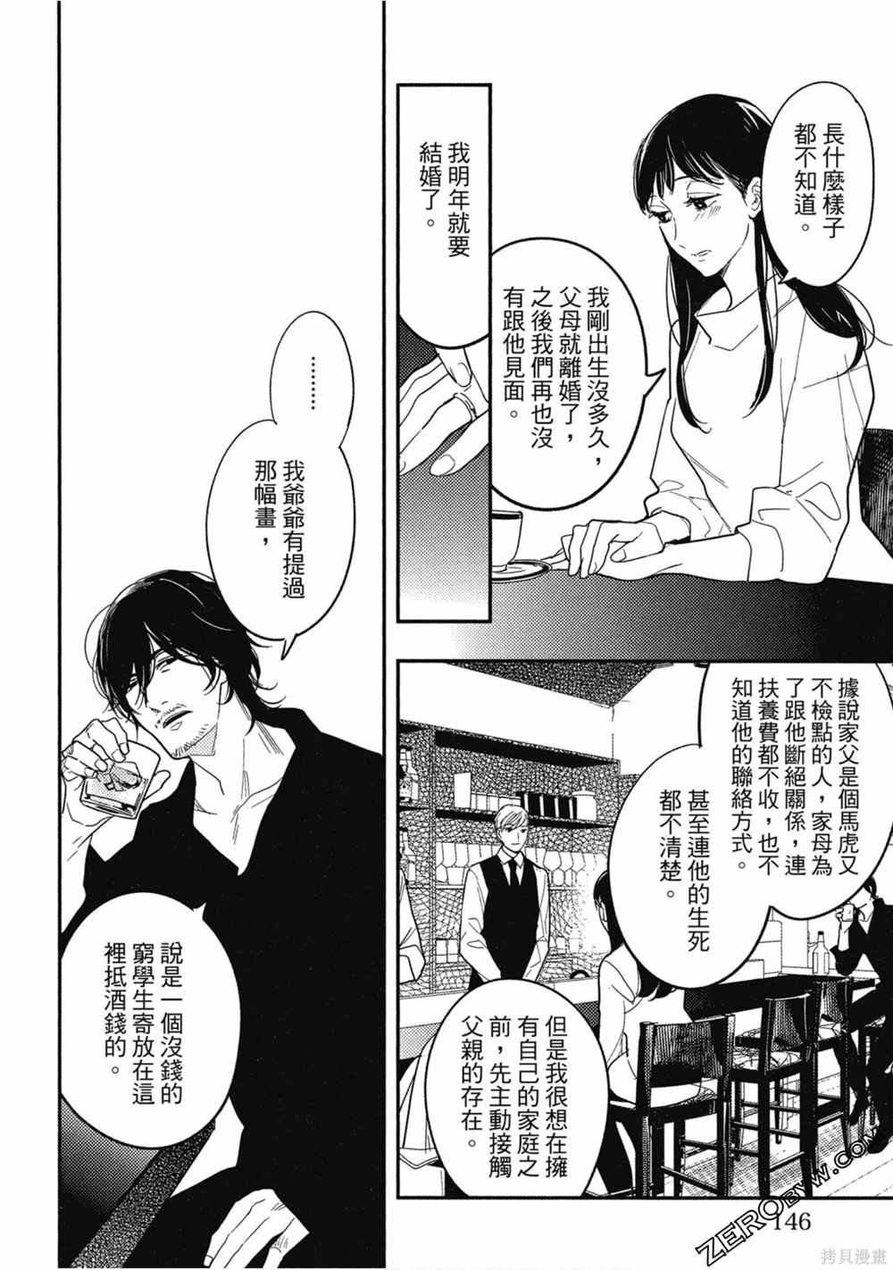 第145页