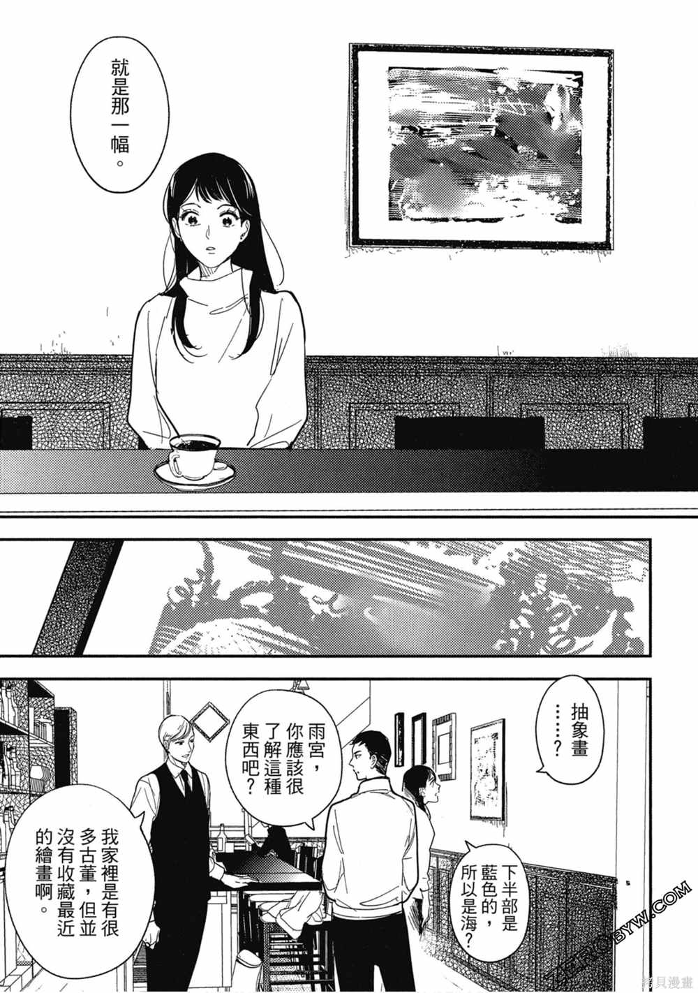 第146页