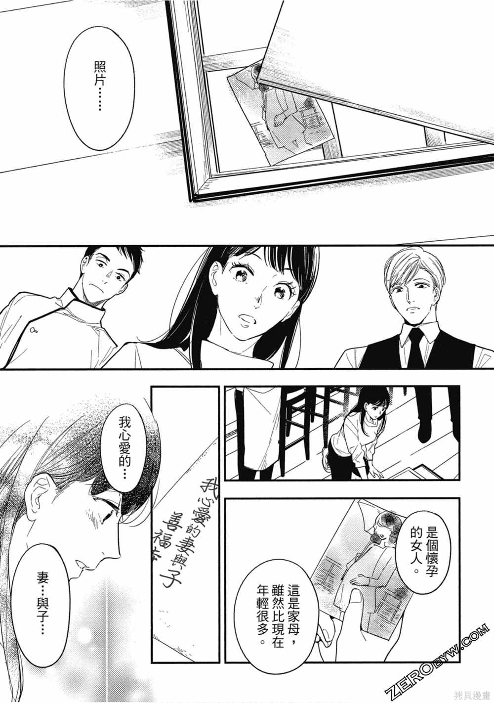 第148页