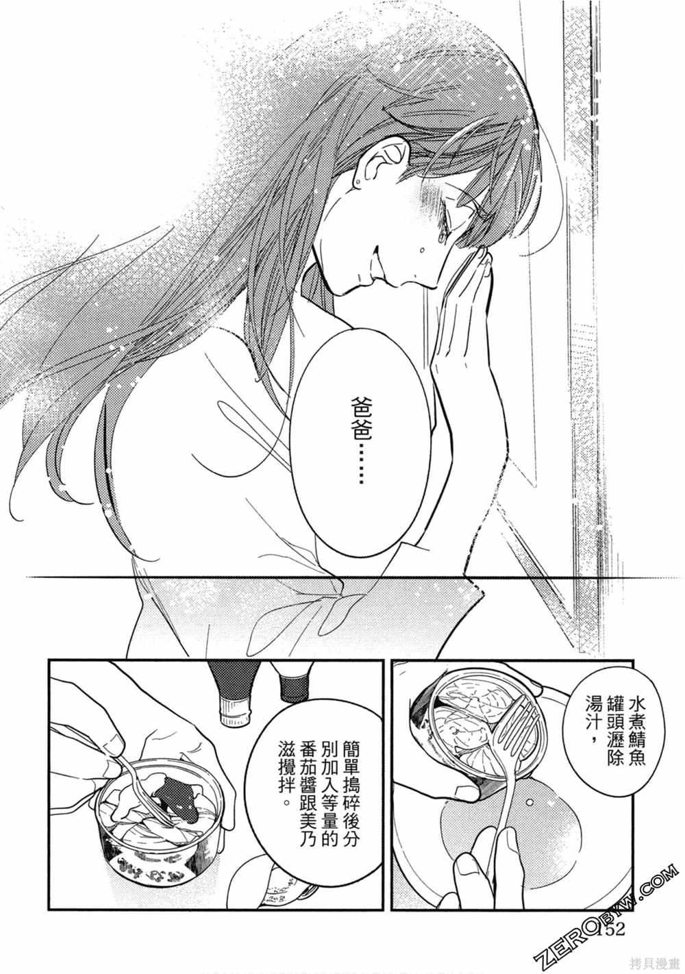 第151页