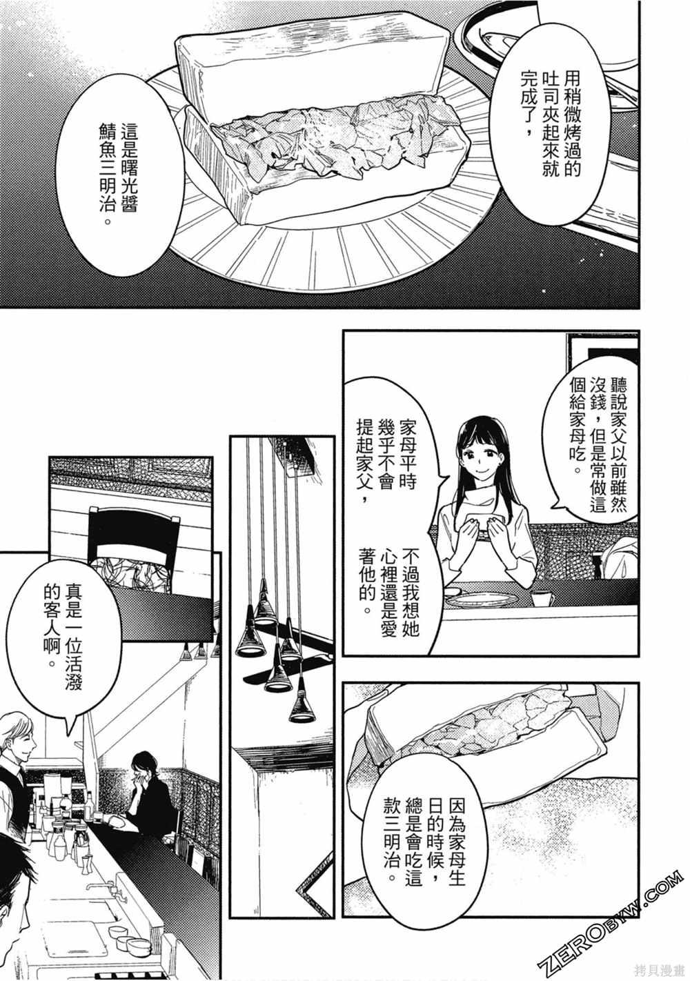 第152页