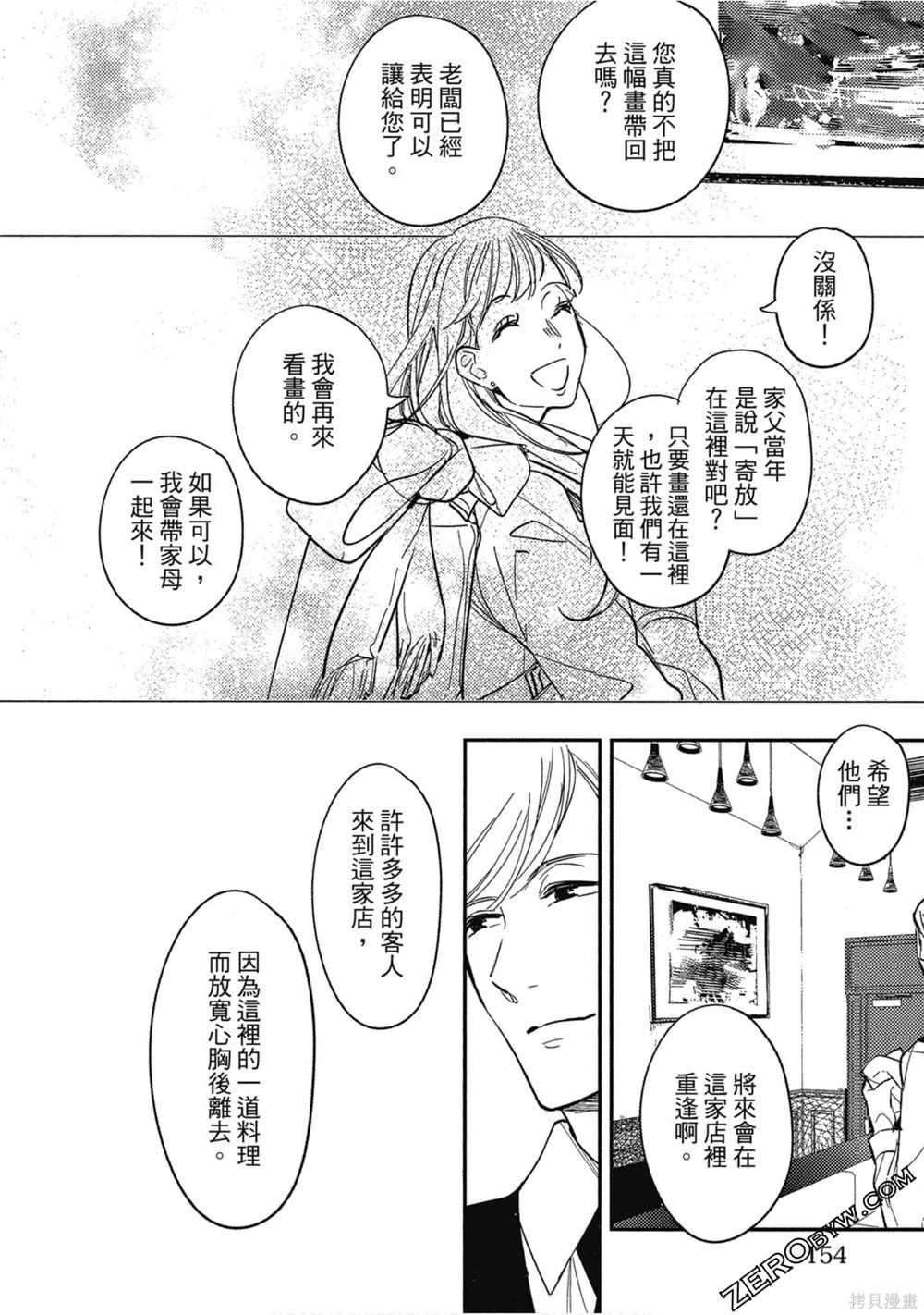 第153页