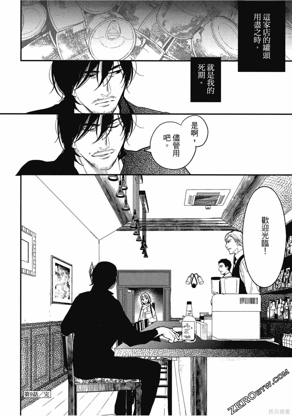 第155页
