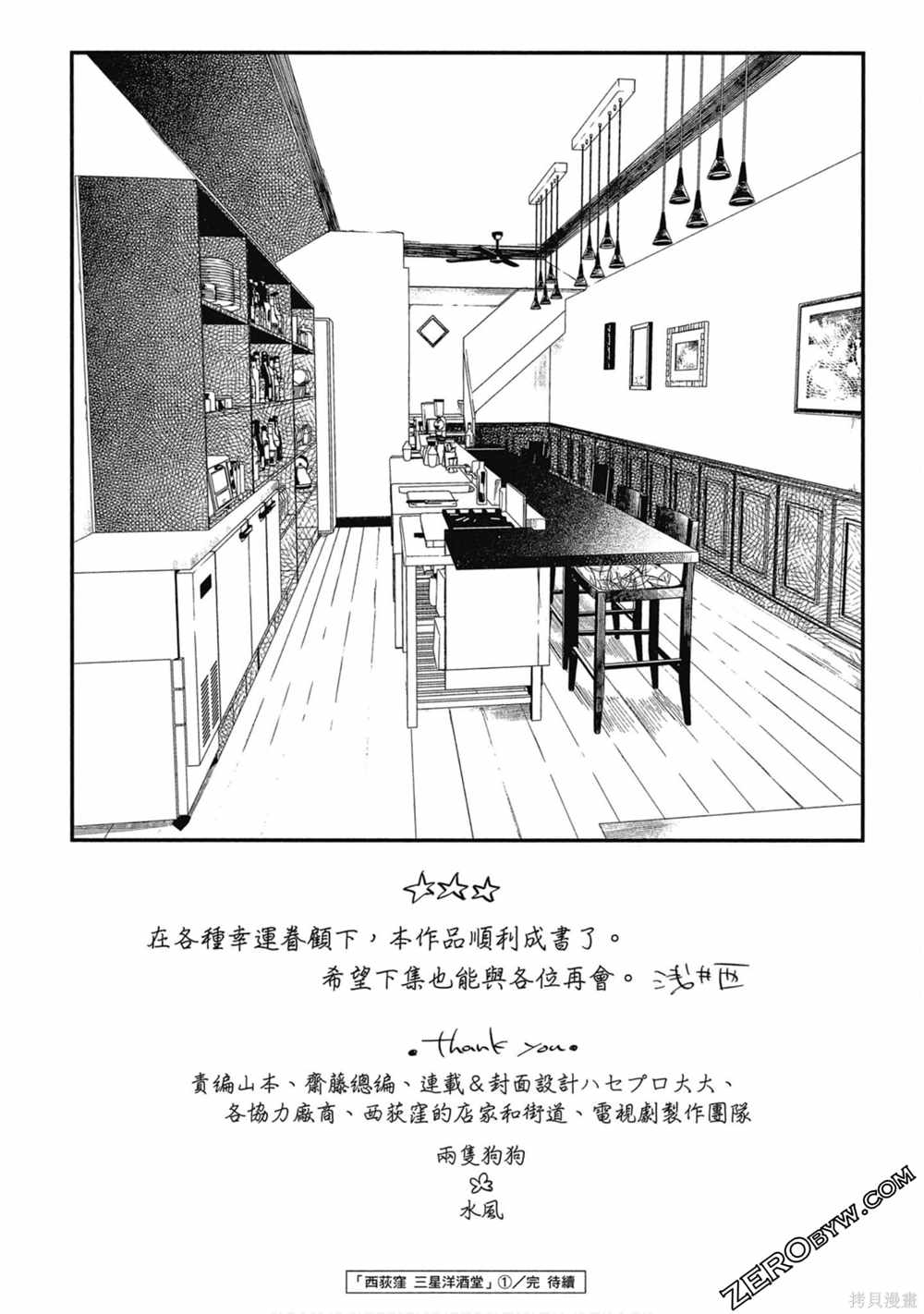 第157页