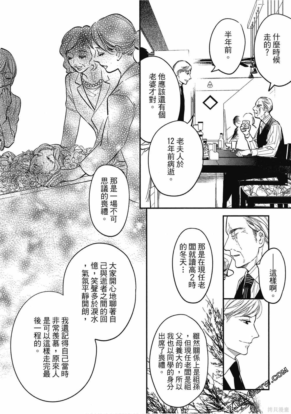 第45页