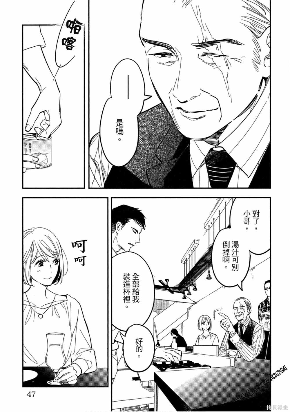 第46页
