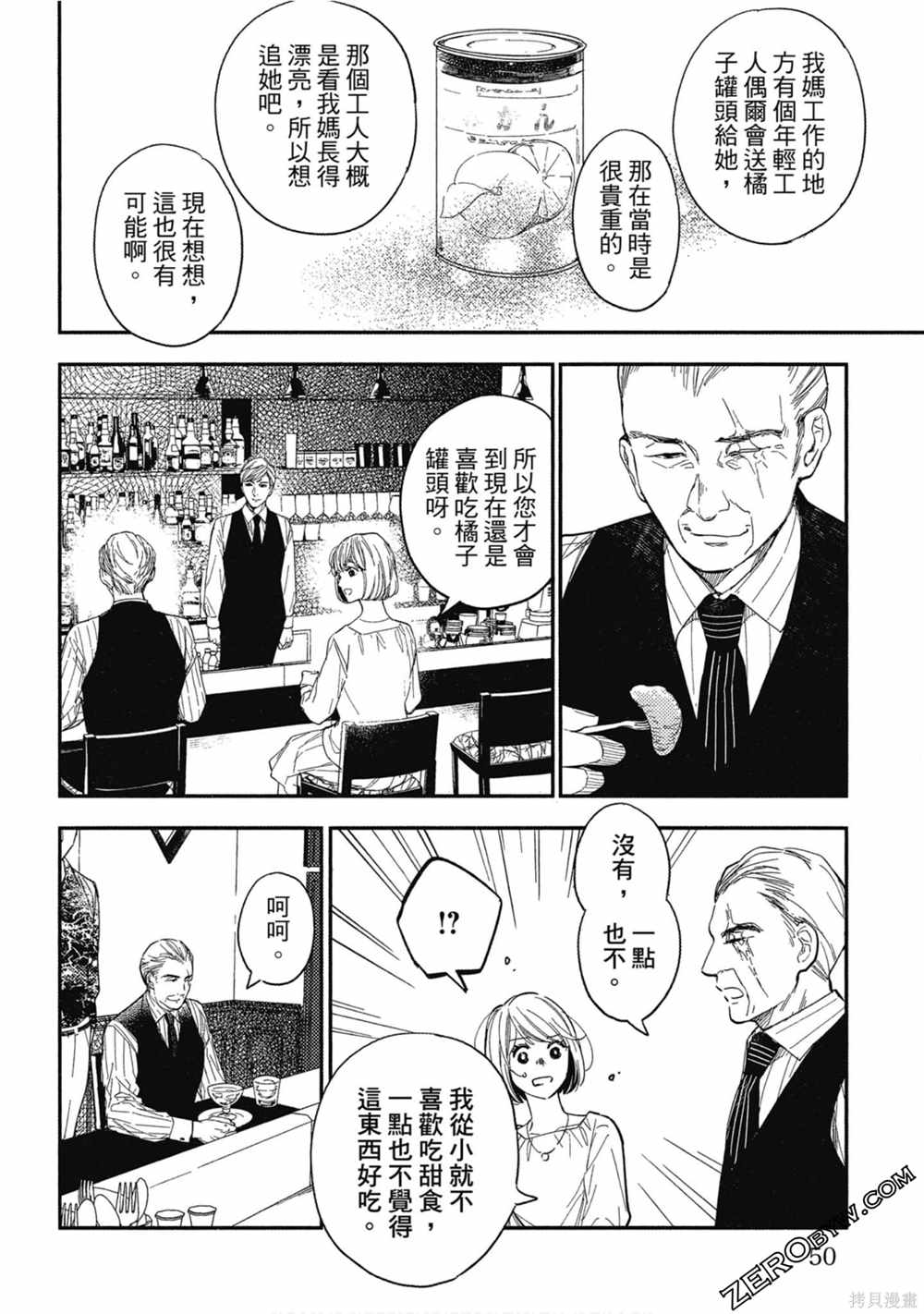 第49页