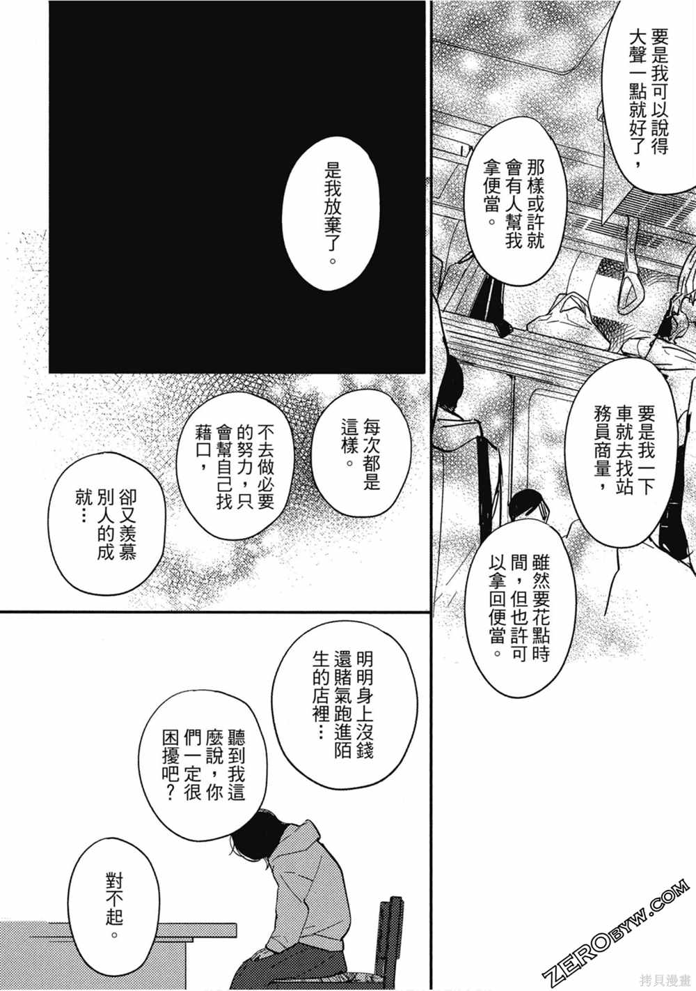 第59页