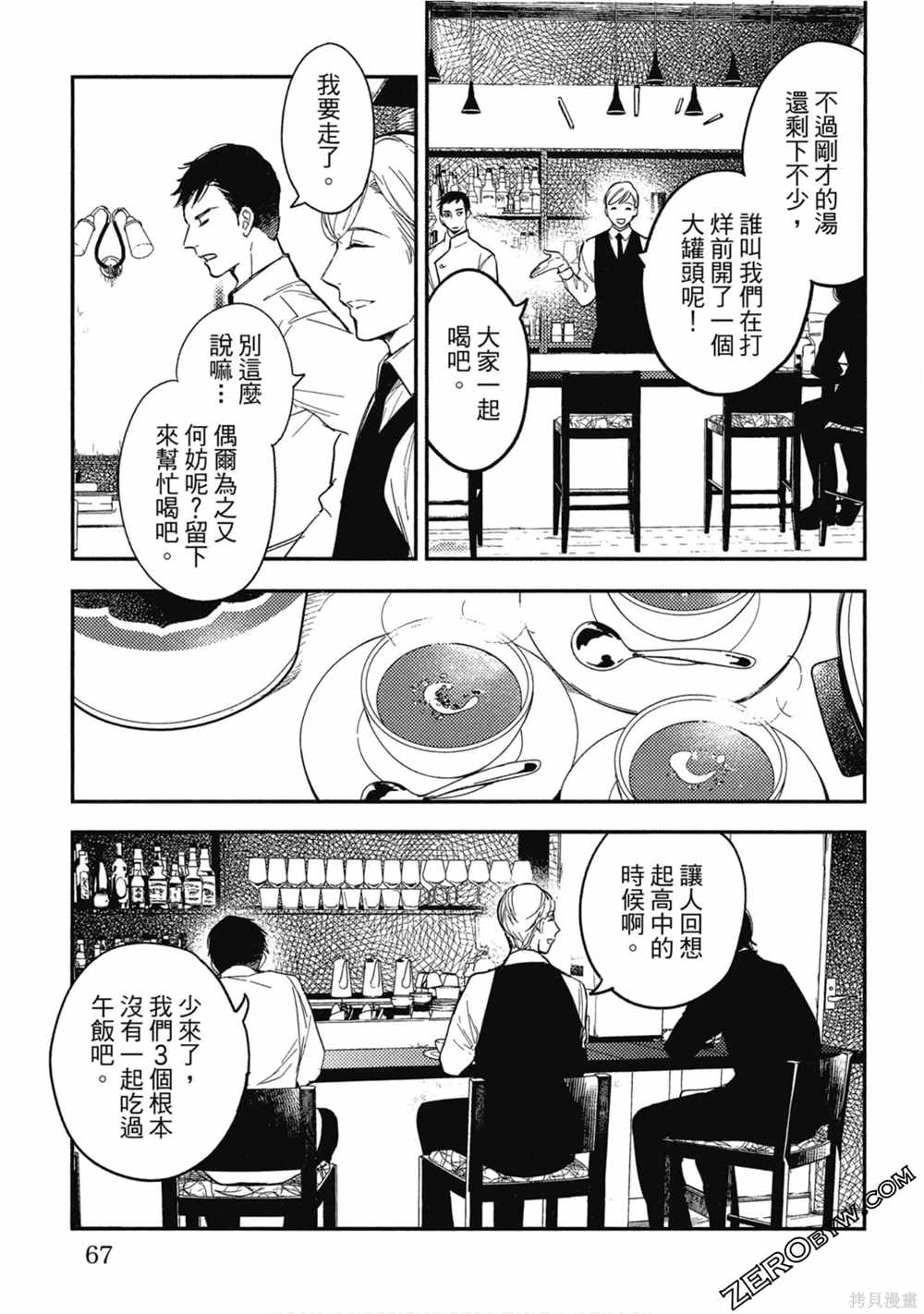第66页