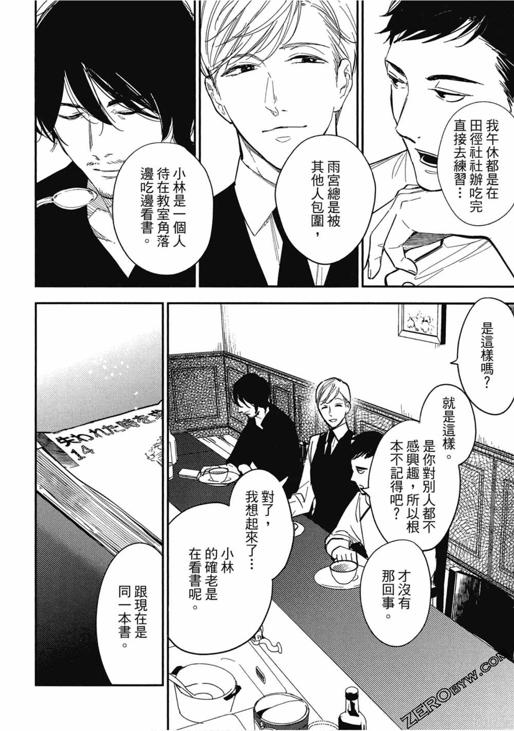 第67页
