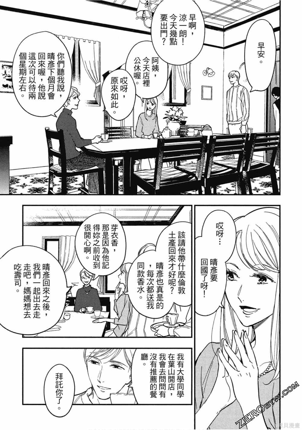 第74页