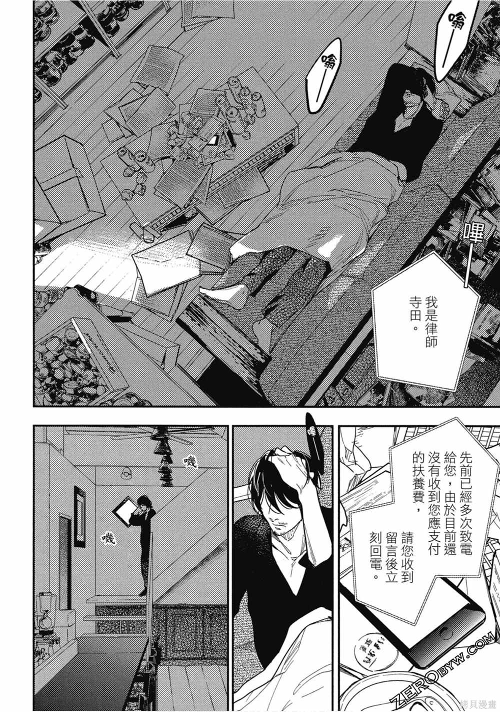 第79页