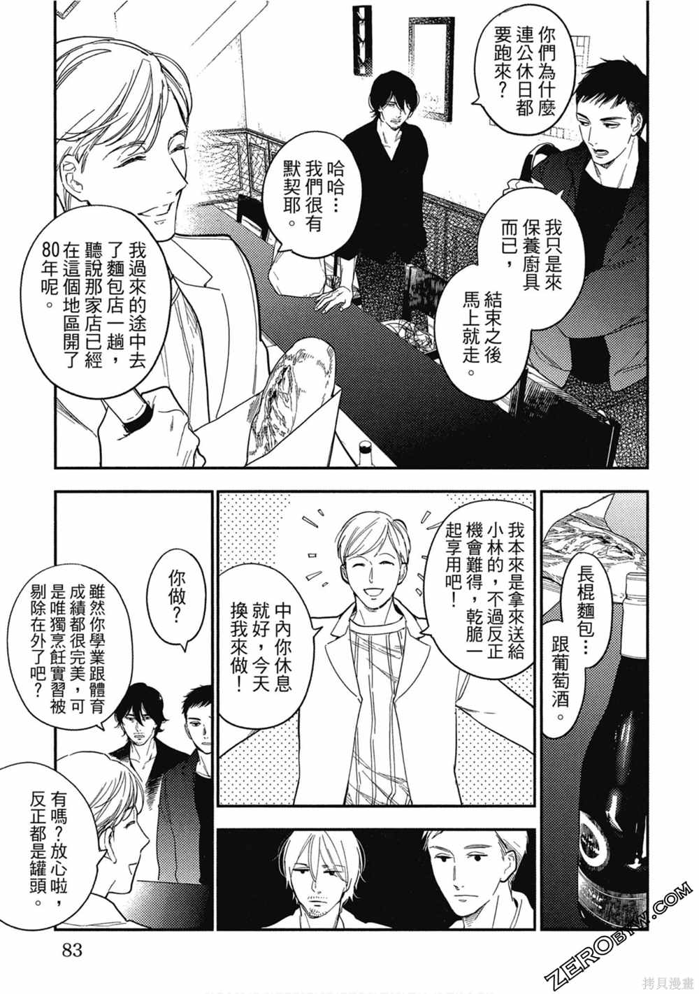 第82页