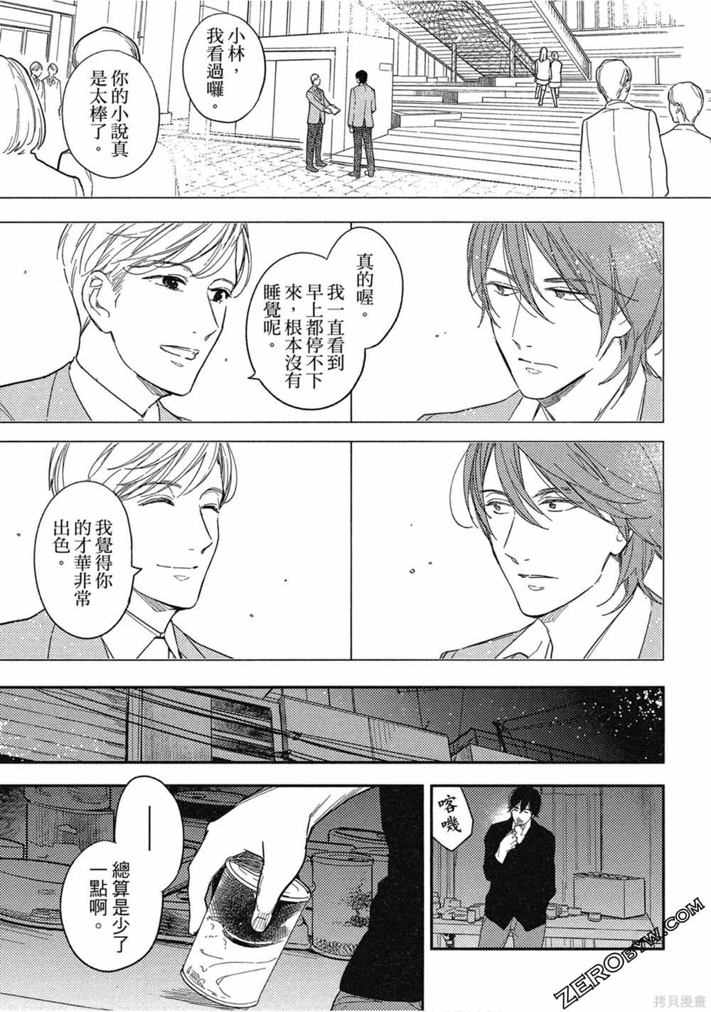 第86页