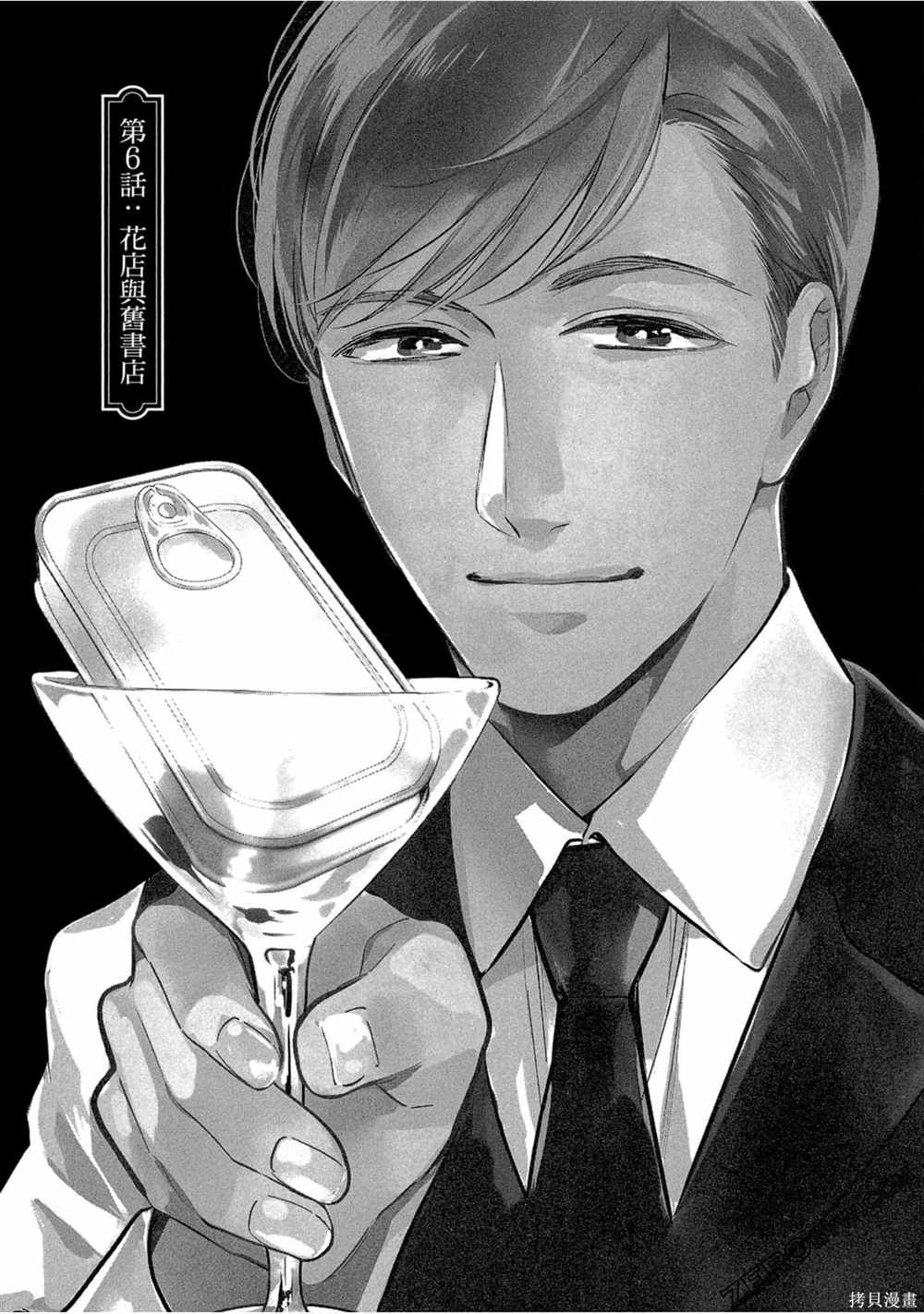第88页