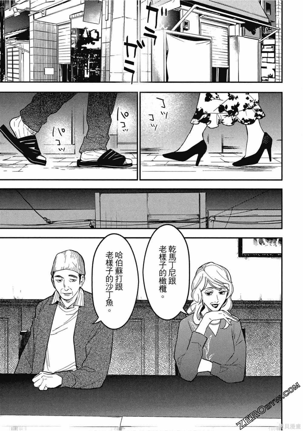 第90页
