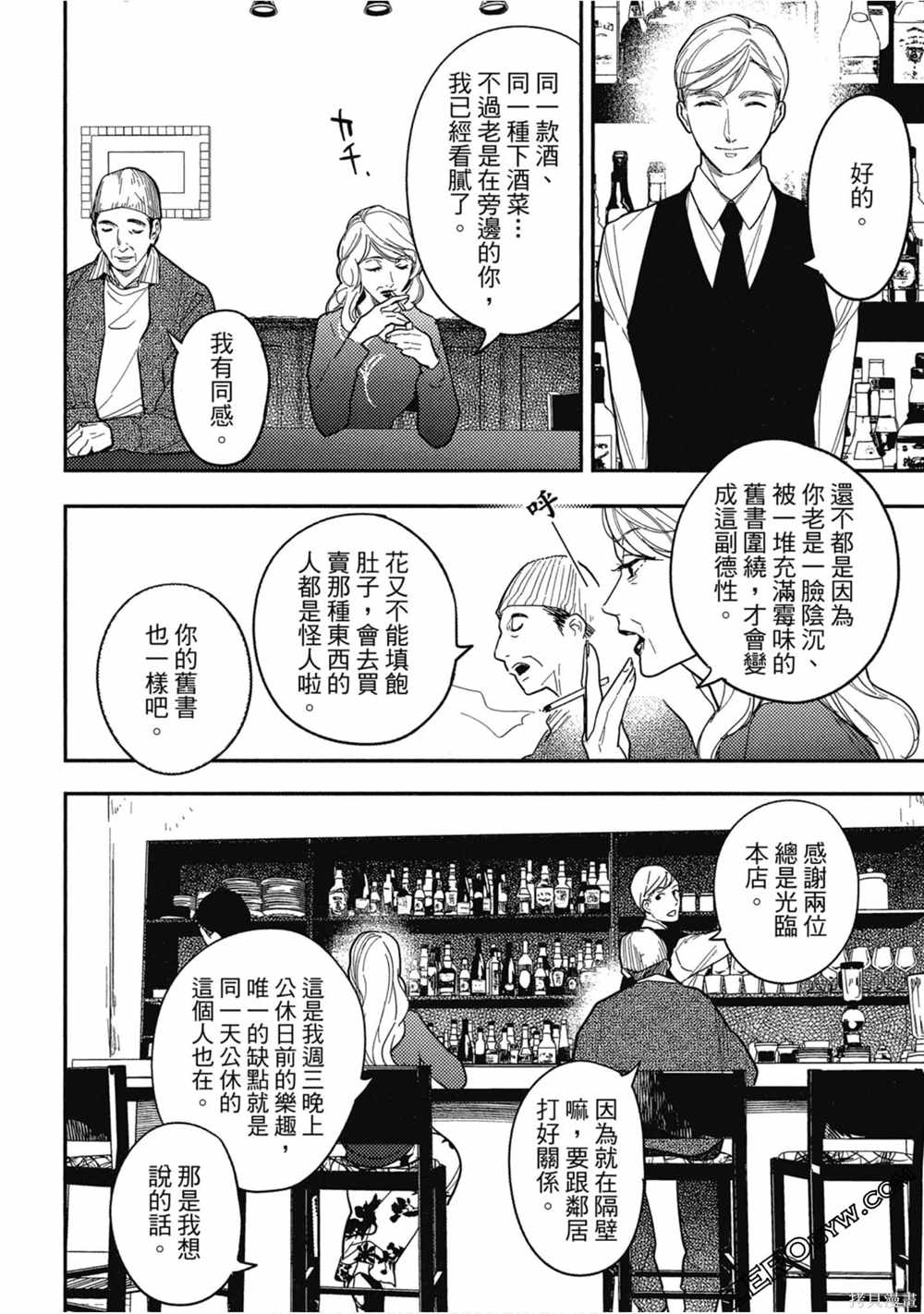 第91页