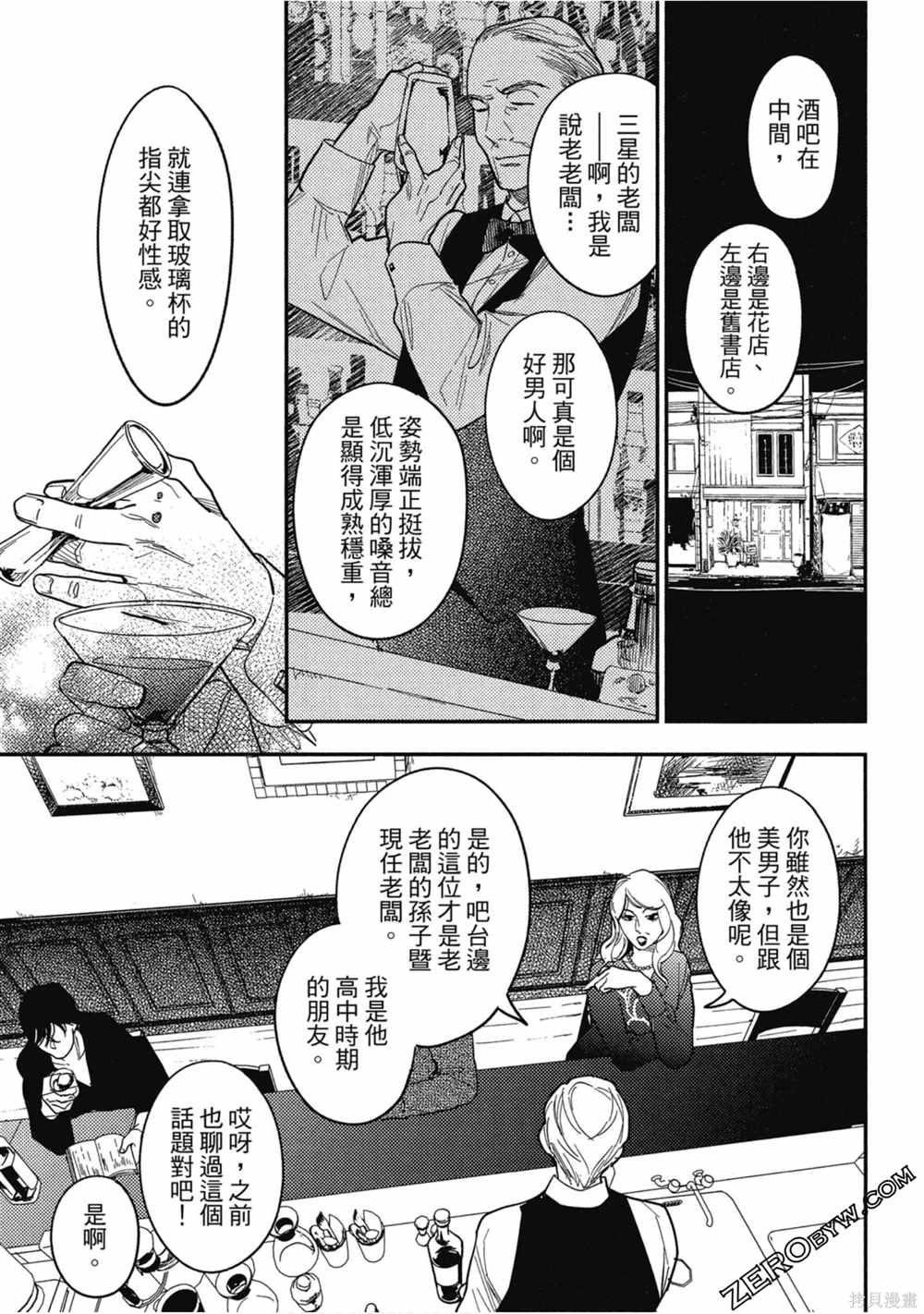 第92页