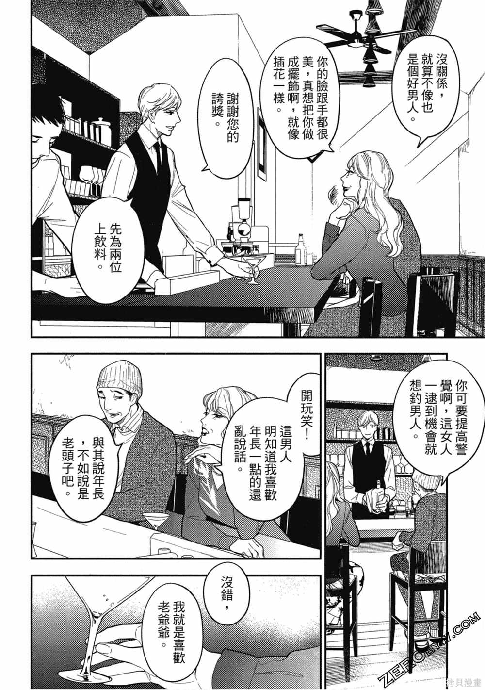 第93页