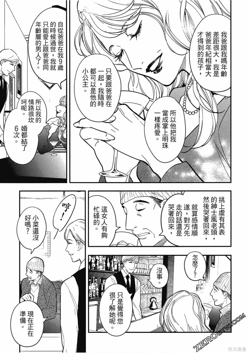 第94页