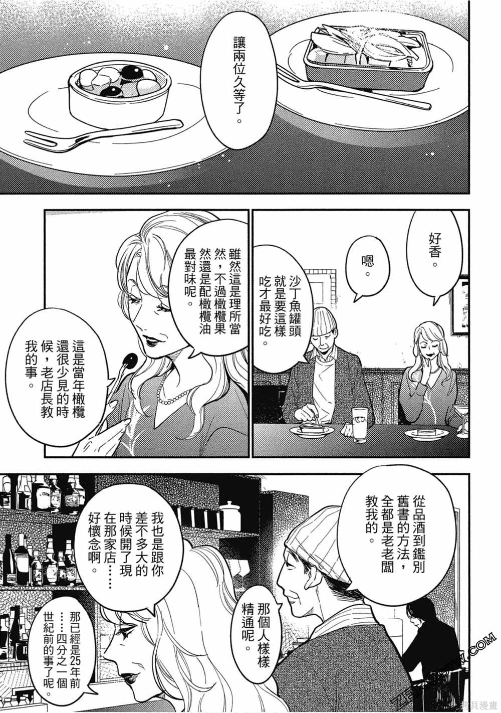 第96页