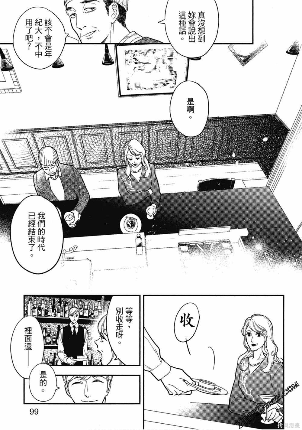 第98页