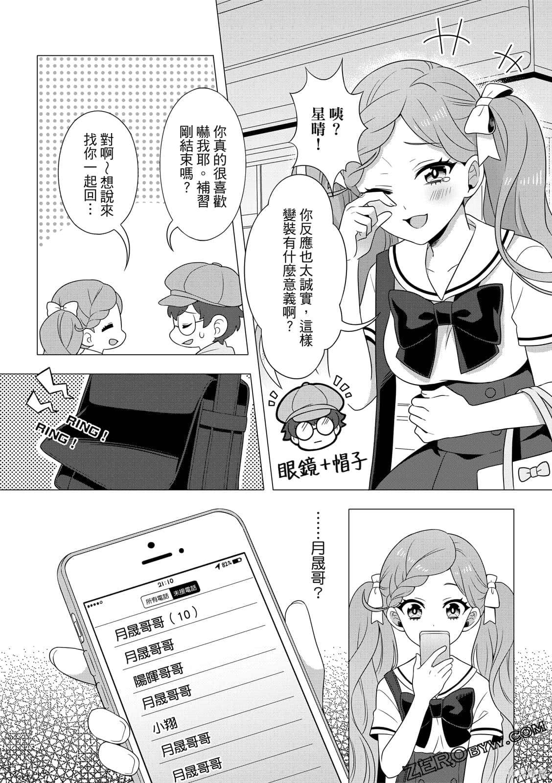 第101页