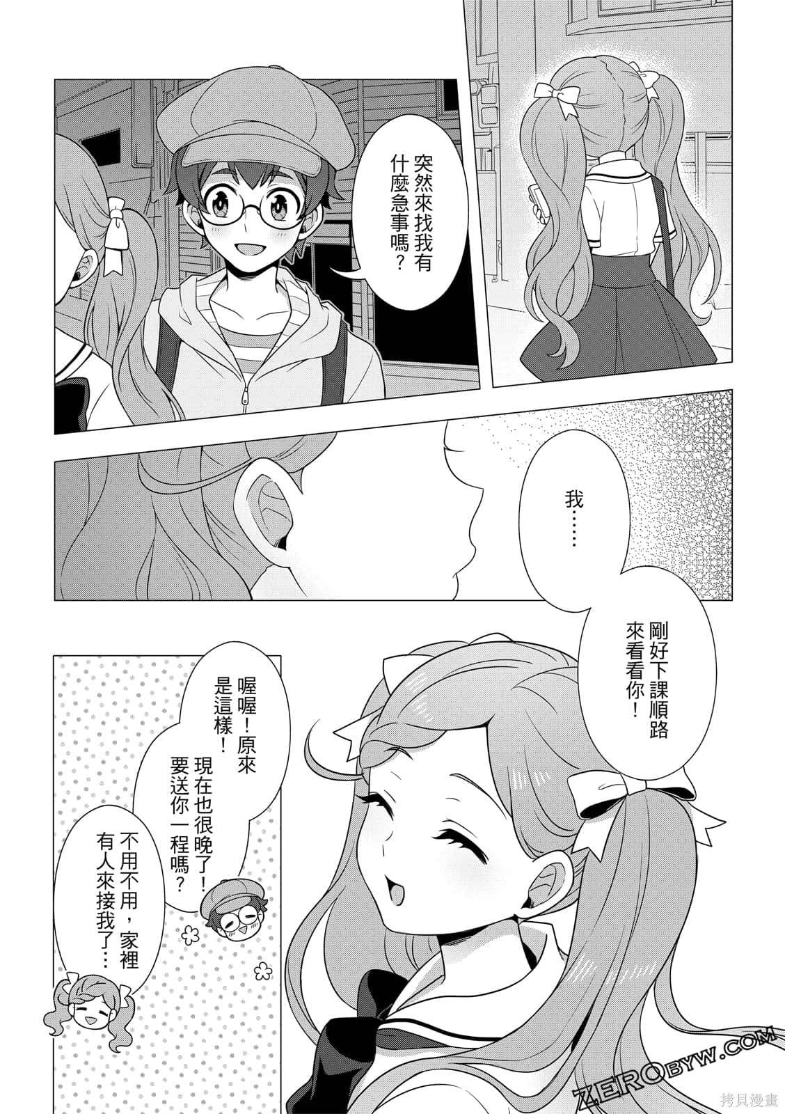 第102页