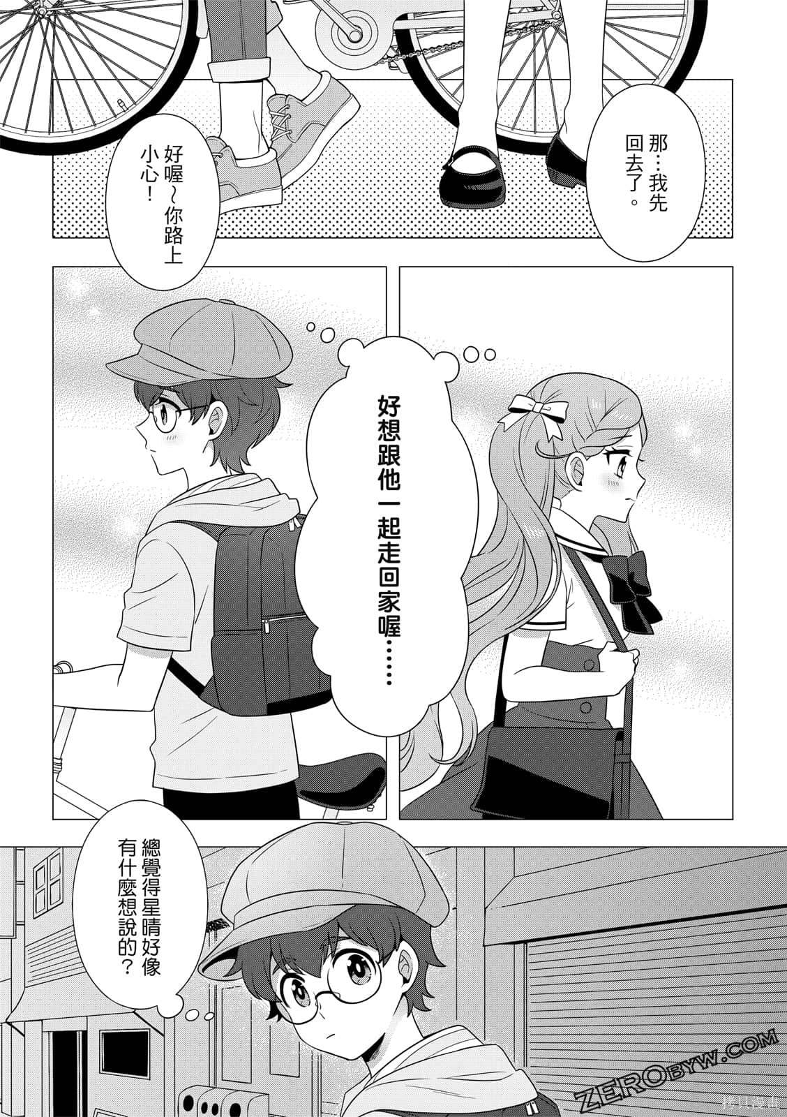 第103页