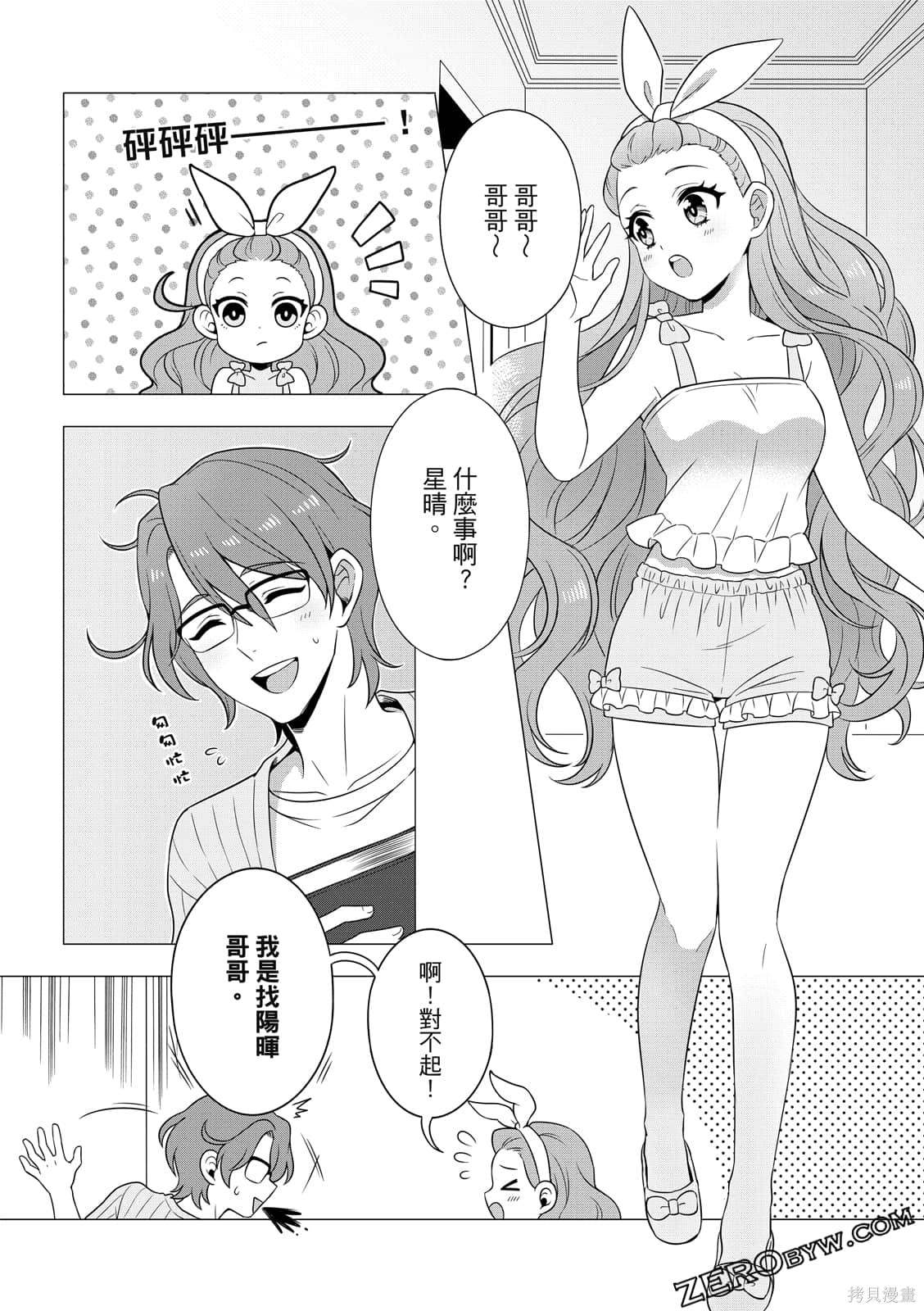 第106页