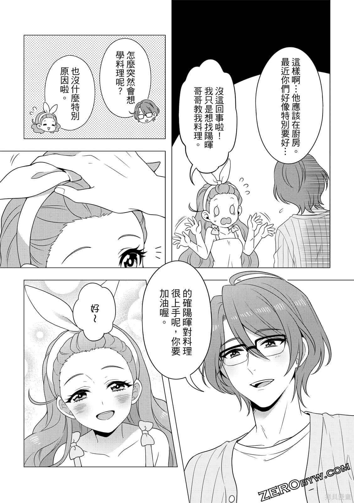 第107页