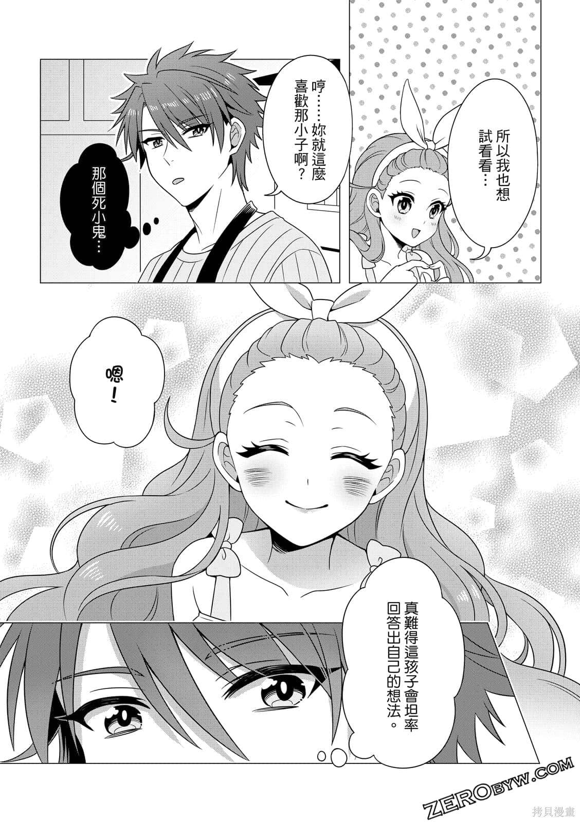 第110页