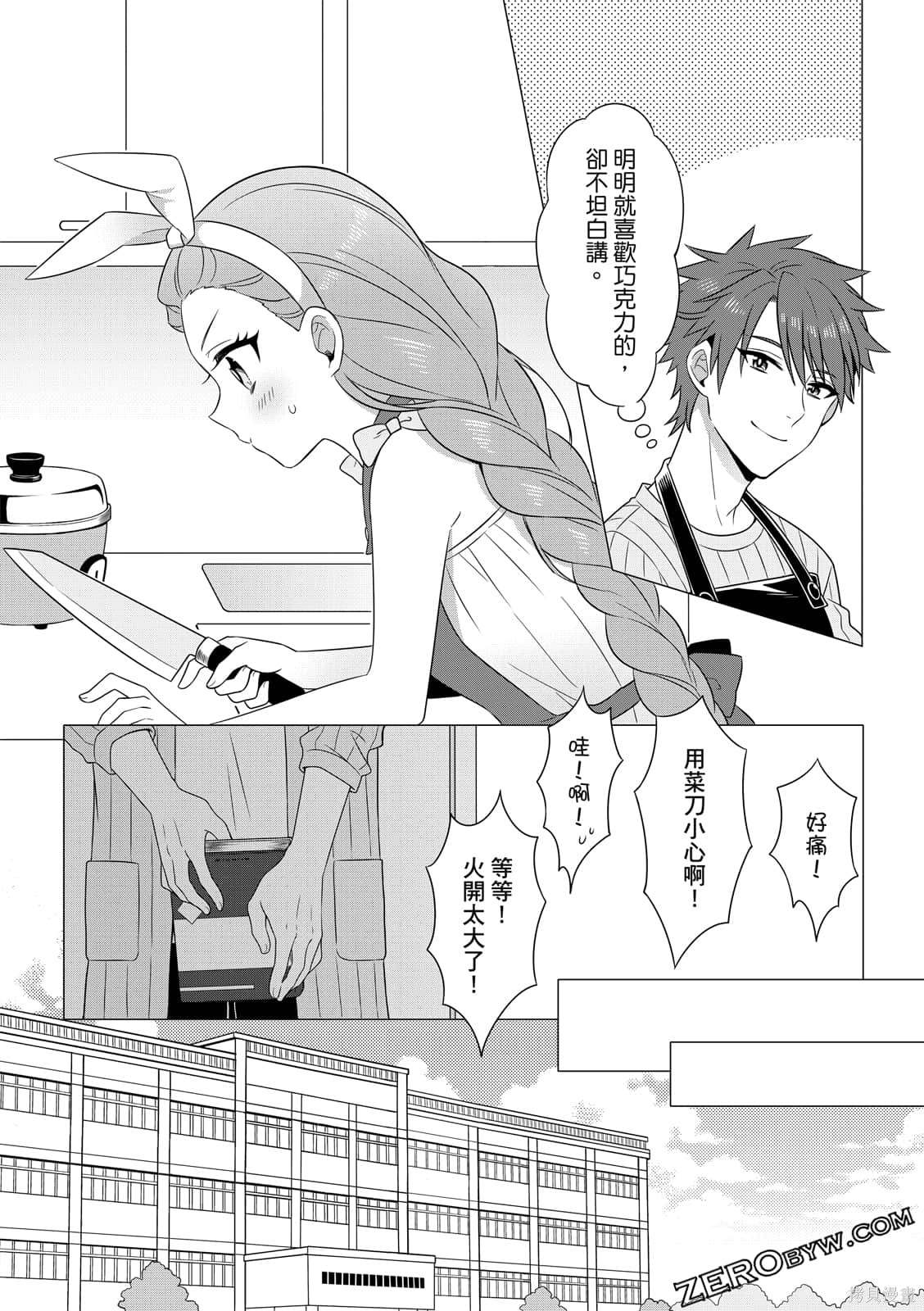 第112页