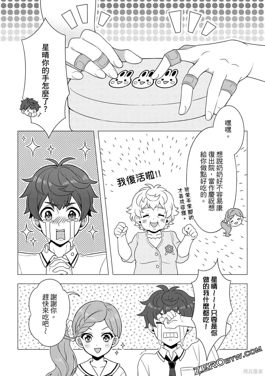 第113页