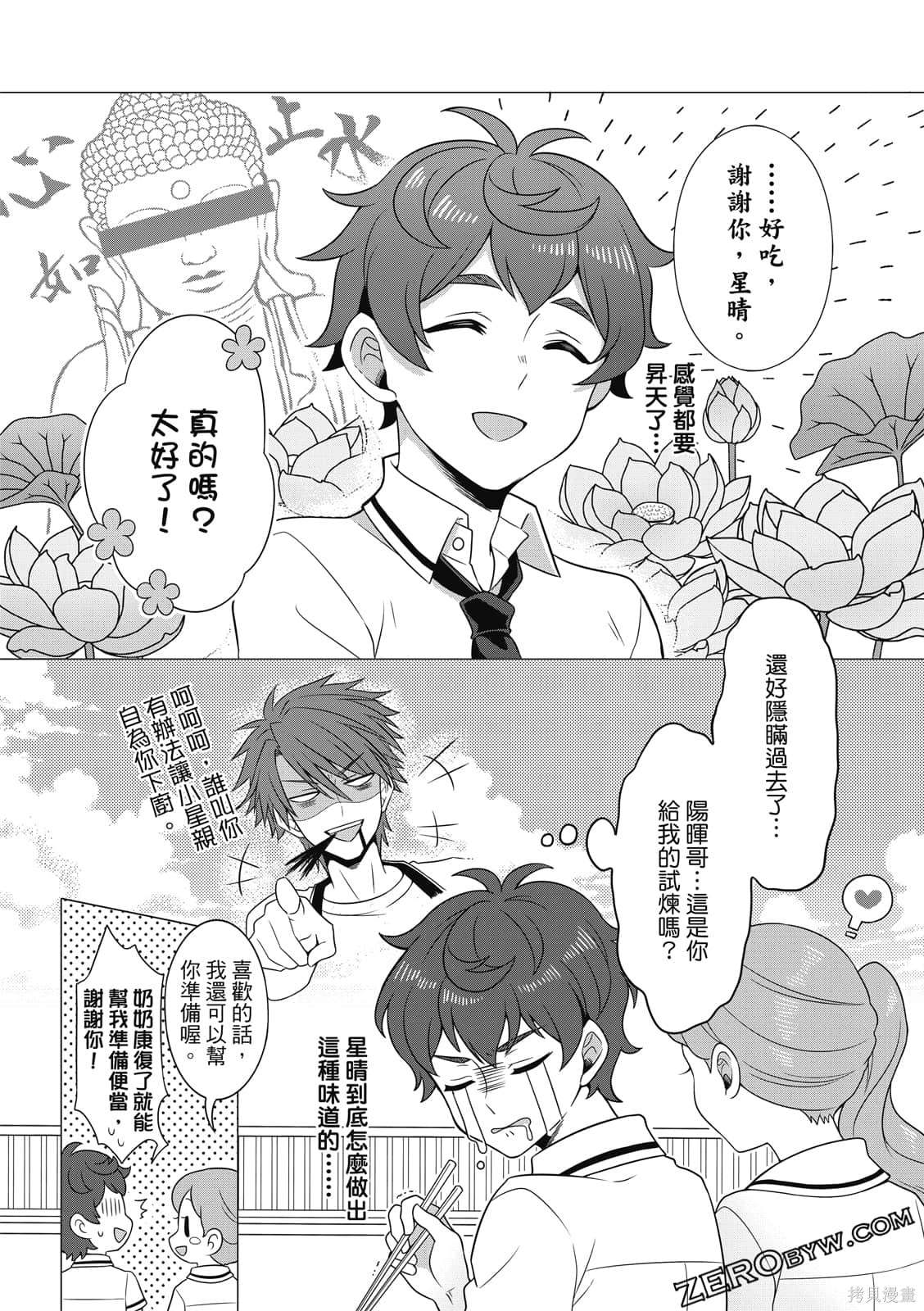 第115页