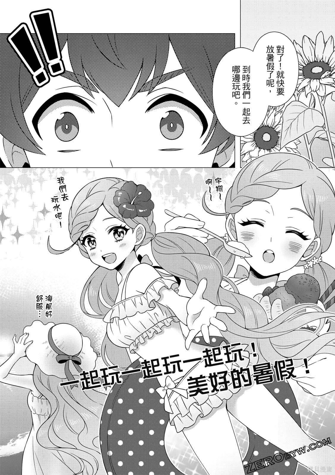 第116页