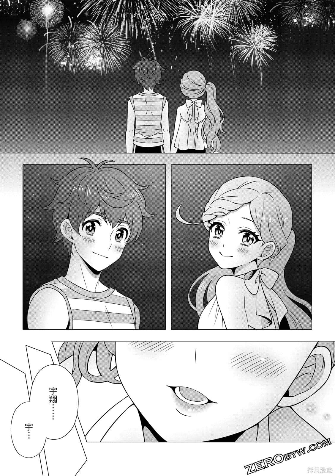第117页