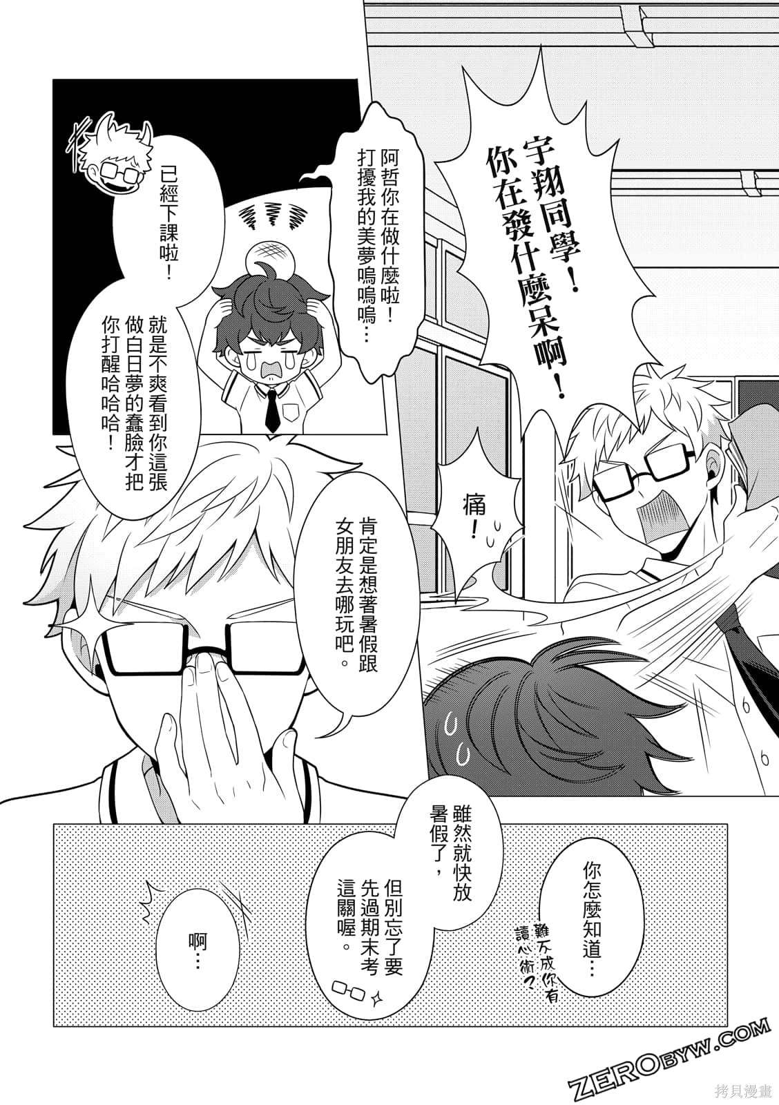 第118页