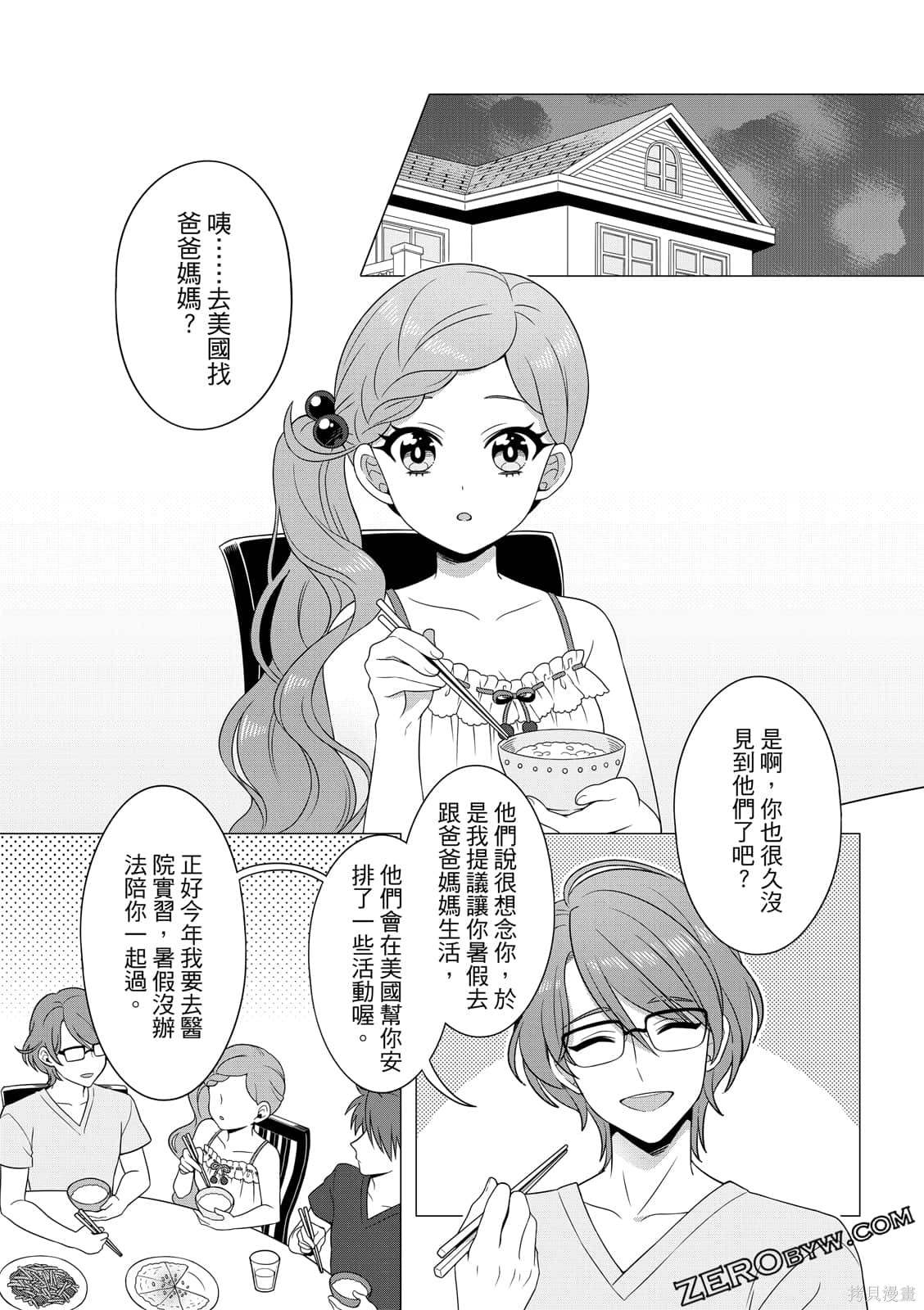 第119页