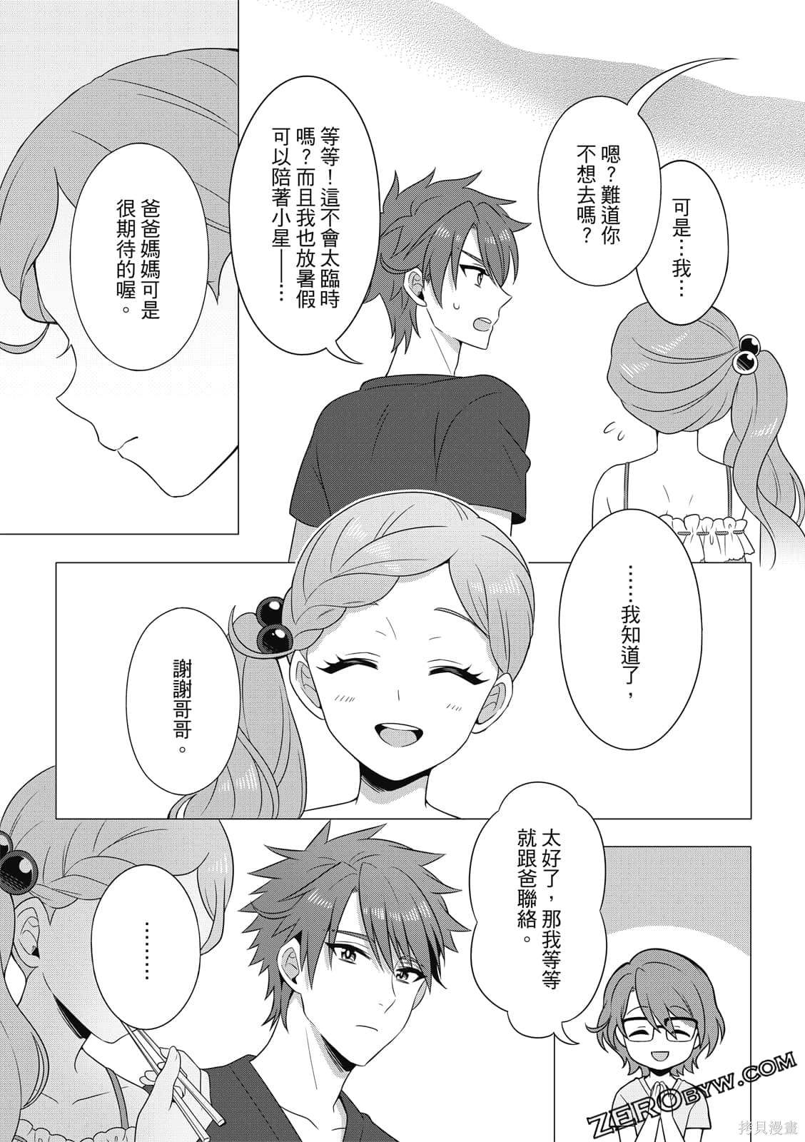第120页