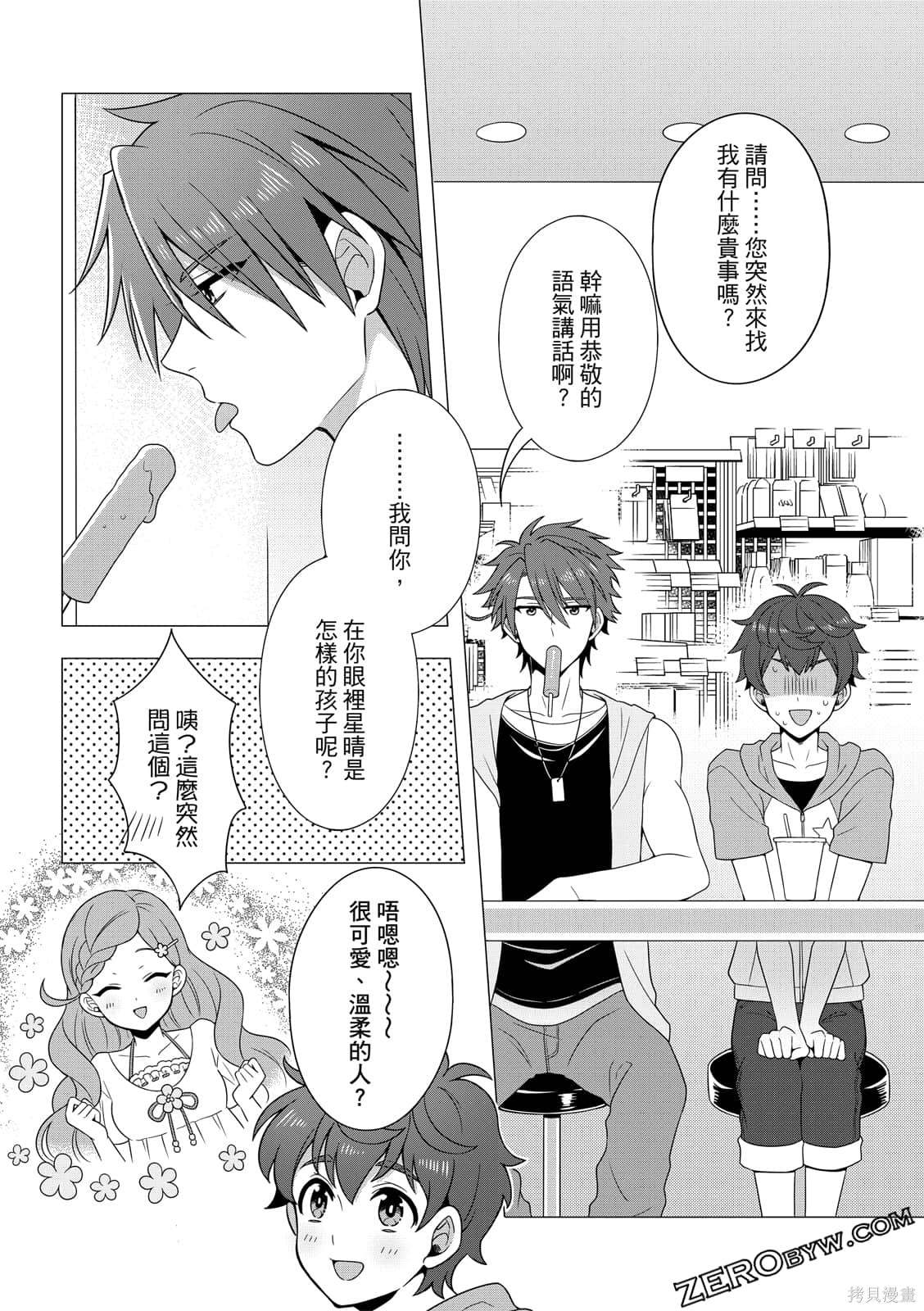 第123页