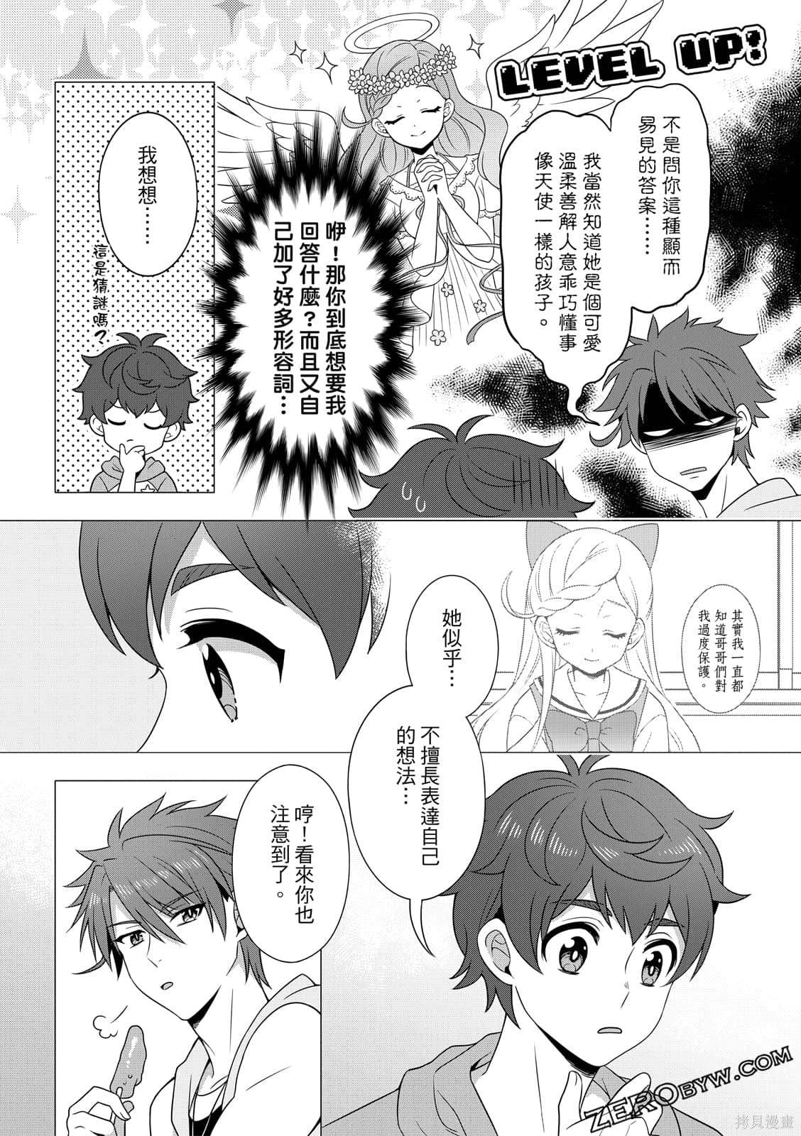 第124页