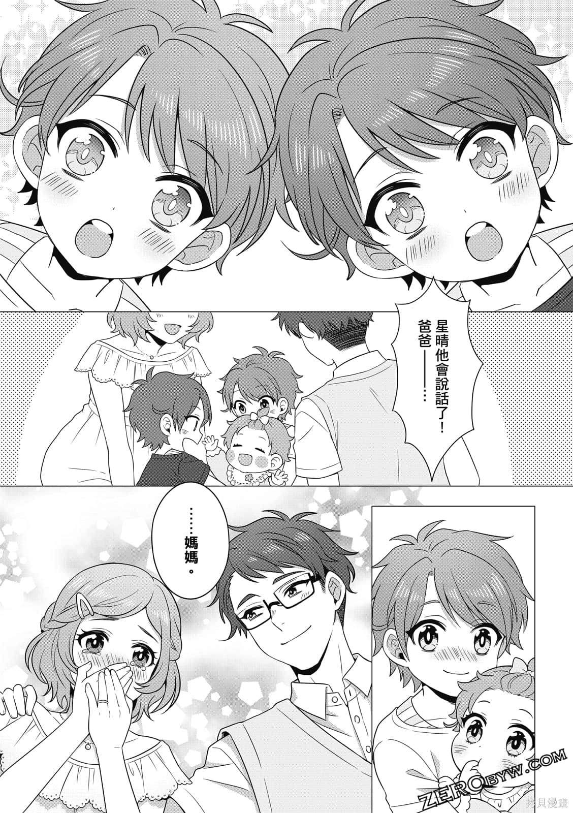 第130页