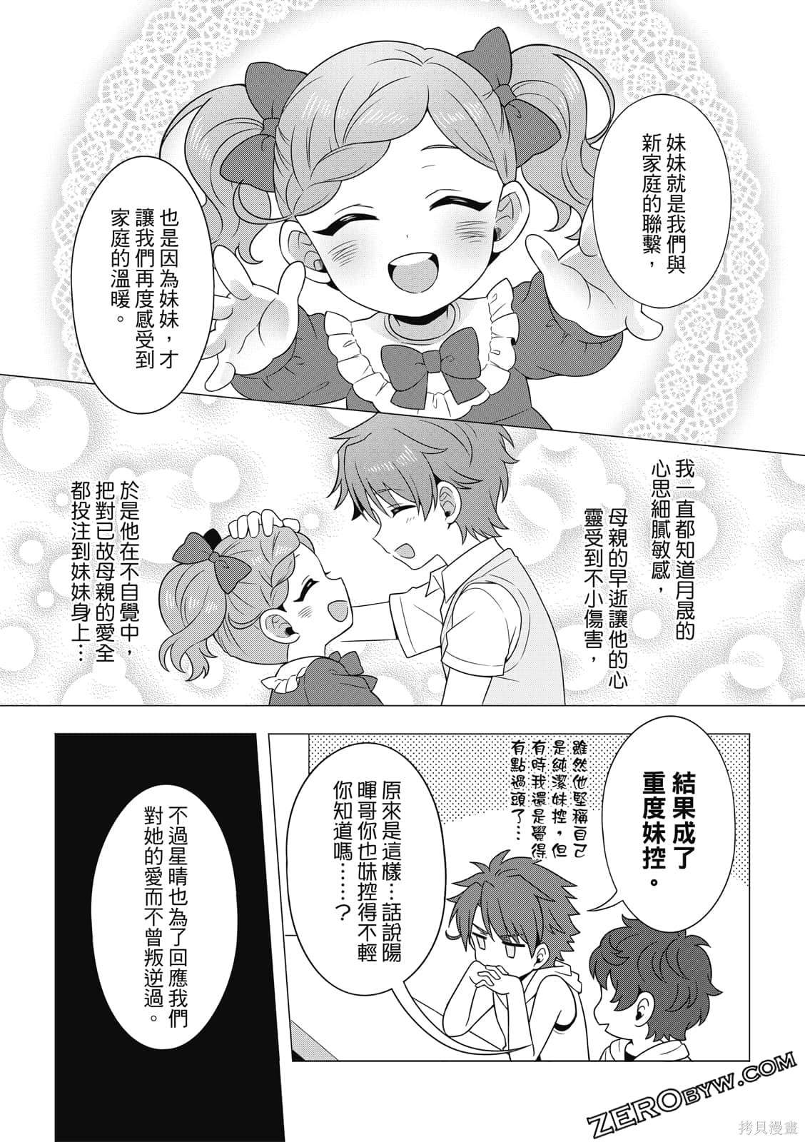 第131页